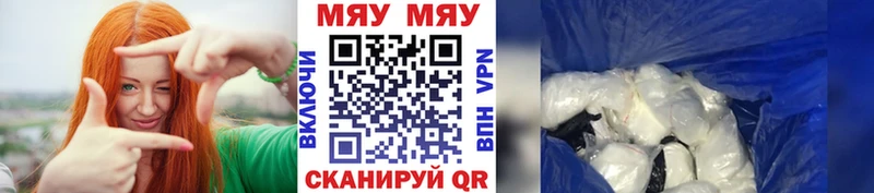 Купить наркотик аптеки Михайловка Кокаин Меф мяу мяу Alpha-PVP МАРИХУАНА