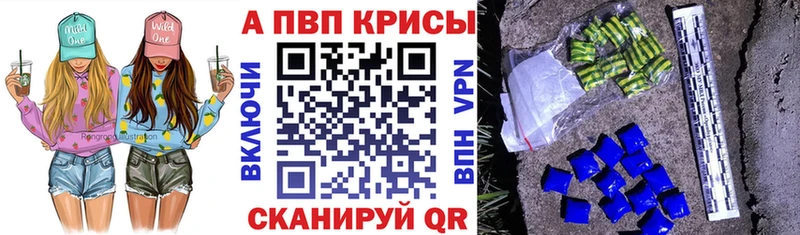 где можно купить   Михайловка  Alpha-PVP Соль 