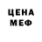 КОКАИН FishScale Berta Richter