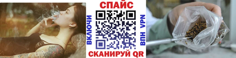 магазин продажи наркотиков  Михайловка  БУТИРАТ бутик 