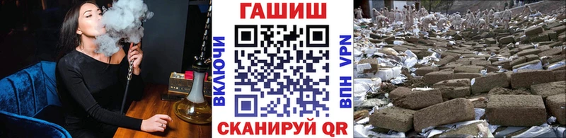 где можно купить наркотик  Михайловка  ГАШ гашик 