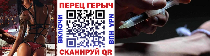 купить наркотики сайты  Михайловка  Героин Heroin 