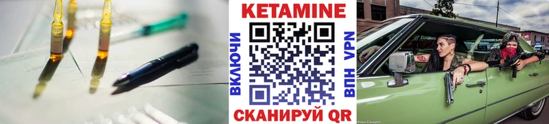 КЕТАМИН VHQ  продажа наркотиков  Михайловка 