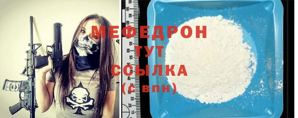 Альфа ПВП Кукмор