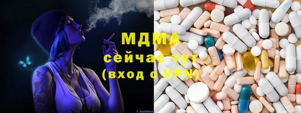герыч Лагань