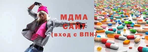 марихуана Куйбышев