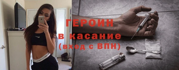 герыч Лагань