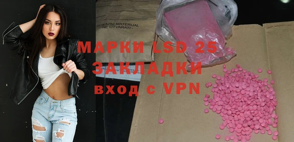 Альфа ПВП Кукмор