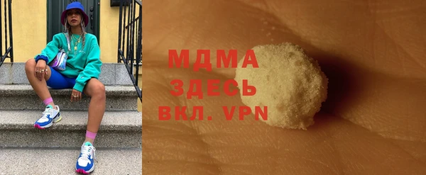 Альфа ПВП Кукмор