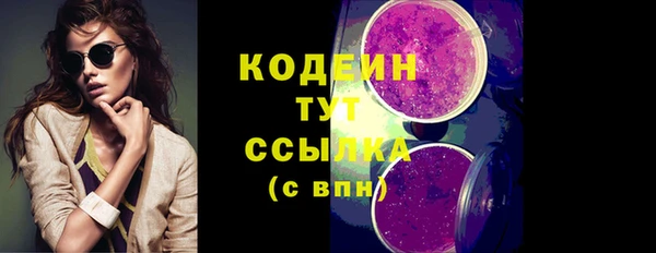 марихуана Куйбышев