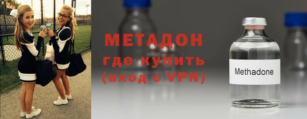 марихуана Куйбышев