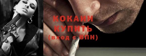 марихуана Куйбышев