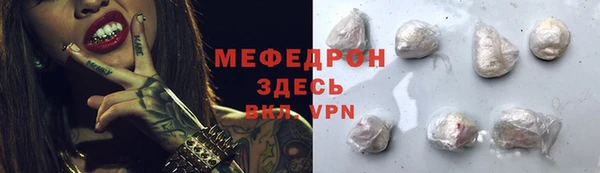 Альфа ПВП Кукмор