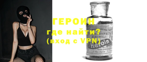 герыч Лагань