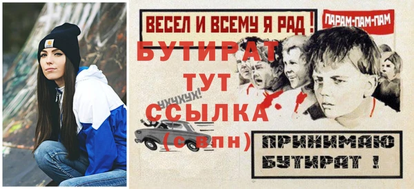 марихуана Куйбышев
