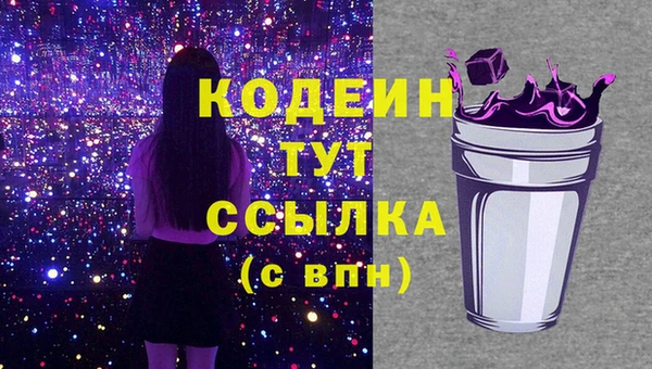 марихуана Куйбышев
