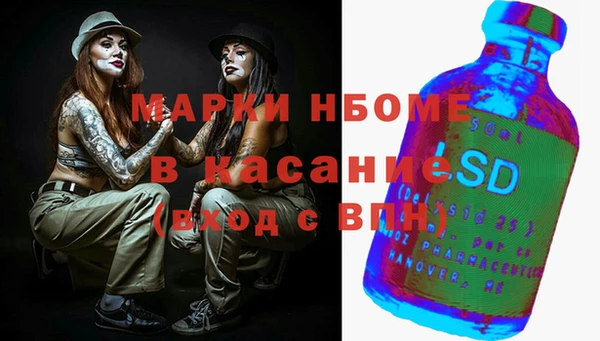 марихуана Куйбышев