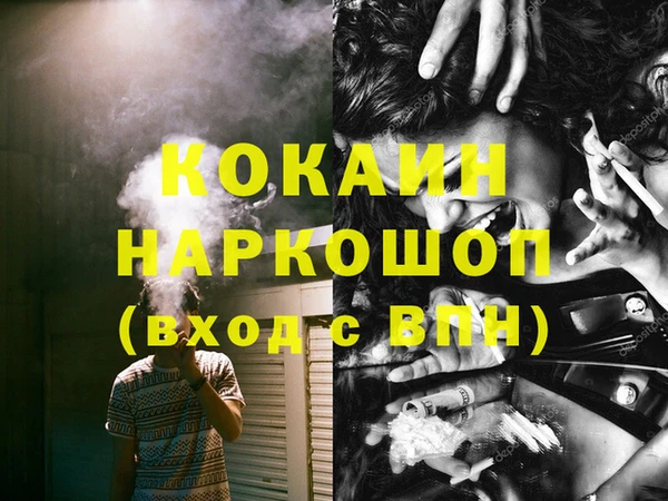 Альфа ПВП Кукмор