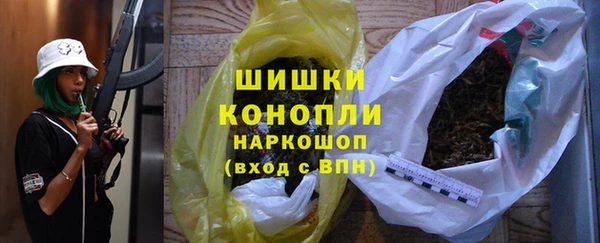 марки nbome Краснотурьинск