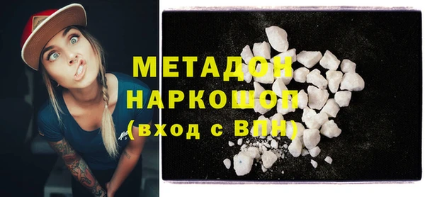 каннабис Ладушкин