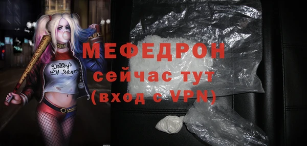 бошки Красноперекопск