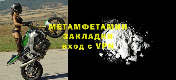 герыч Лагань