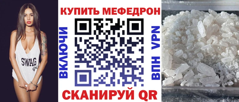blacksprut зеркало  Михайловка  Мефедрон мяу мяу 