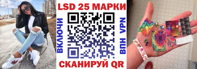Марки 25I-NBOMe 1,5мг  Михайловка 